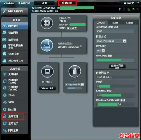 路由器恢复出厂设置步骤详解:轻松解决网络问题 路由器恢复出厂设置步骤详解:轻松解决网络问题