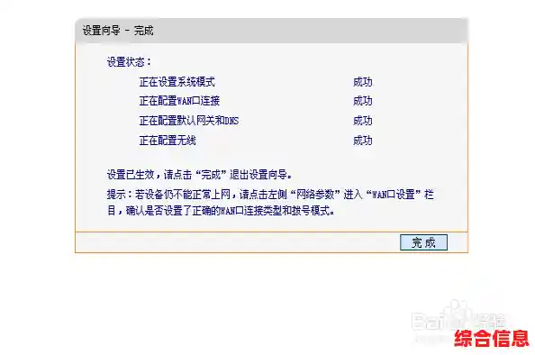 路由器恢复出厂设置步骤详解:轻松解决网络问题 路由器恢复出厂设置步骤详解:轻松解决网络问题