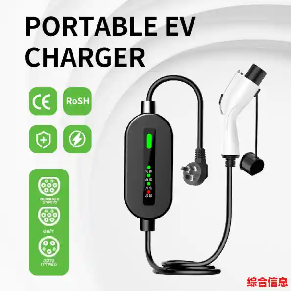 便携式充电器-比亚迪便携式充电器