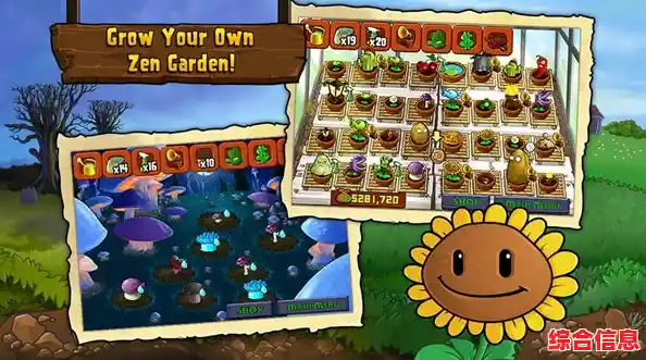 想要体验策略塔防的乐趣？植物大战僵尸经典版》带你畅享阳光与僵尸的终极对决！