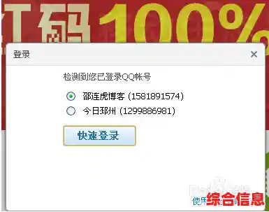 免费QQ号获取,qq号免费领取账号密码253834