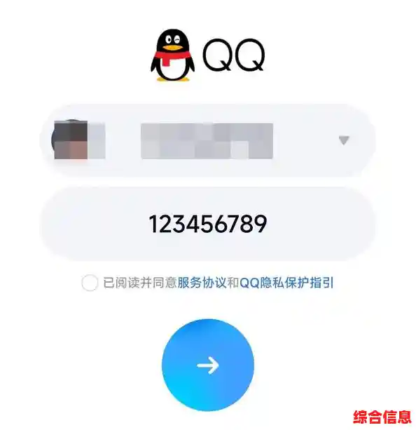 免费QQ号获取,qq号免费领取账号密码253834