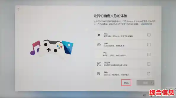 轻松掌握Win11笔记本平板模式的开启技巧与步骤