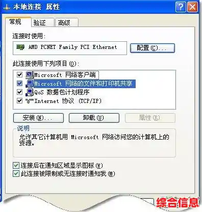 小鱼分享workgroup访问故障排除指南，快速恢复网络连接