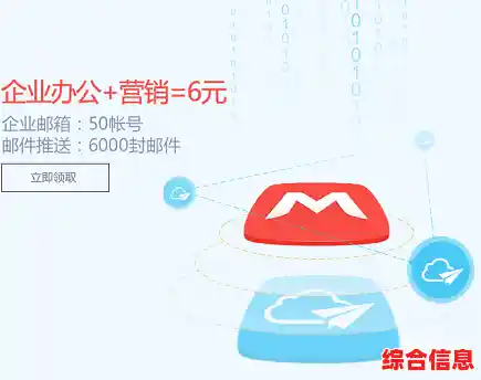 阿里云邮箱,阿里云邮箱企业邮箱