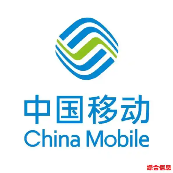 中国移动手机号，开启您的智能通信新体验