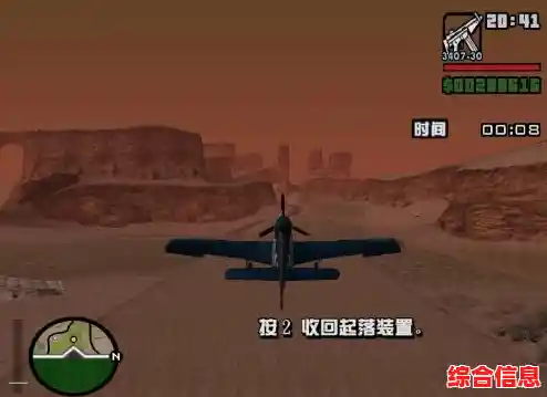 驾驶坦克、飞机横扫城市？圣安地列斯(功能菜单)破解版岂能错过！