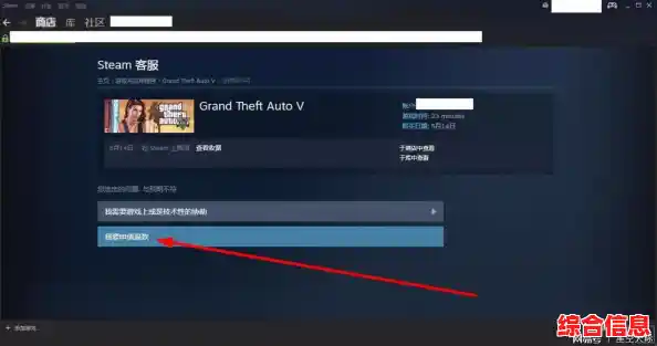 Steam游戏退款教程：快速申请退款的方法与步骤详解