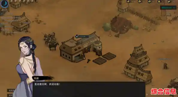 想要建设强大部落征战沙盒世界？部落与弯刀》不正是你的最佳选择吗？