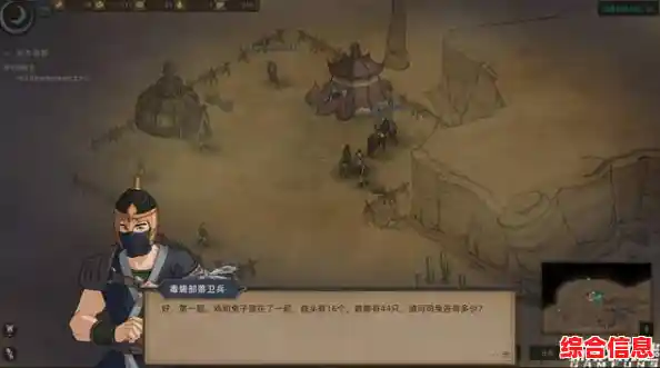 想要建设强大部落征战沙盒世界？部落与弯刀》不正是你的最佳选择吗？