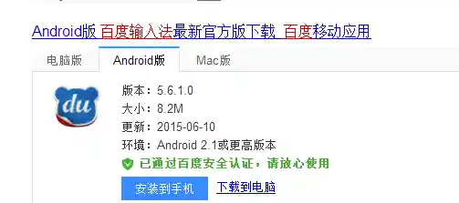 五笔输入法全新升级：提升打字效率，享受智能输入便捷体验！
