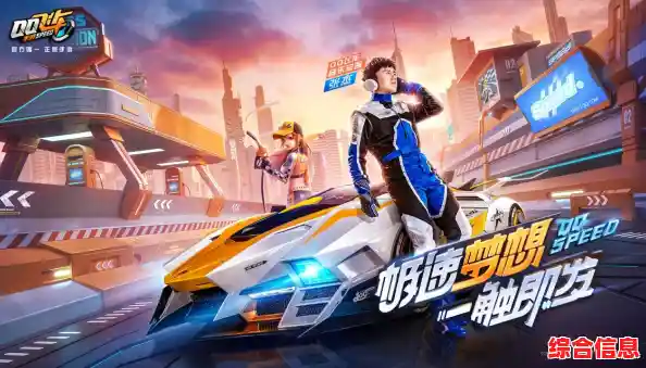 【qq飞车手游官网】全新版本畅快漂移，真实手感引爆极速对决热潮