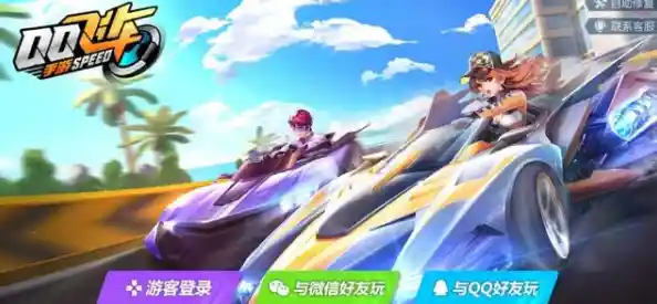 【qq飞车手游官网】全新版本畅快漂移，真实手感引爆极速对决热潮