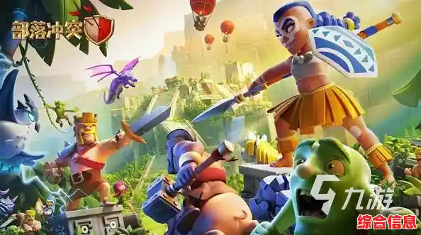 谁说策略游戏不能热血对决？部落冲突》国际服等你来战！