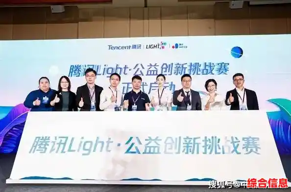 聚焦腾讯安全实践：深入解析现代网络安全防护与创新解决方案