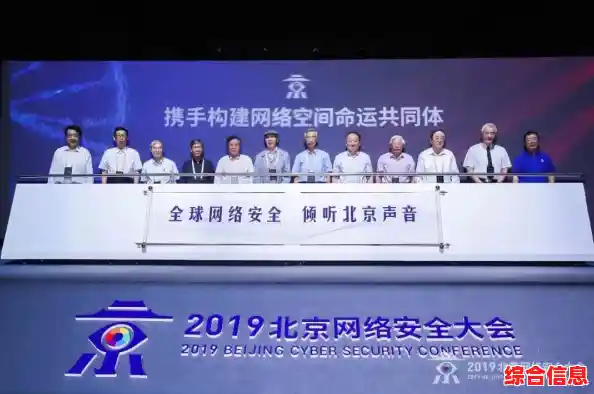 聚焦腾讯安全实践：深入解析现代网络安全防护与创新解决方案