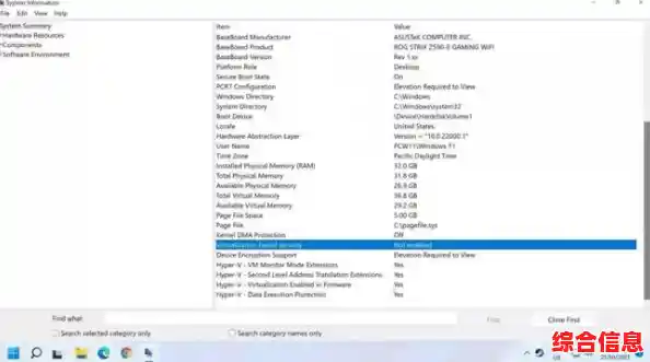 实测分析：Windows 11 相比 Windows 10 在能耗表现上有何差异