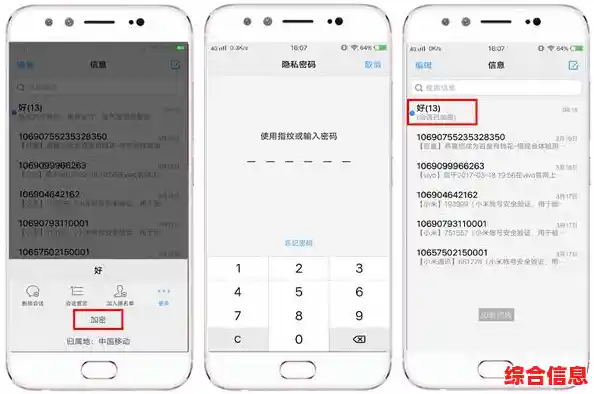 电脑文件夹安全加密教程:一步步教你设置密码保护文件 电脑文件夹安全加密教程:一步步教你设置密码保护文件
