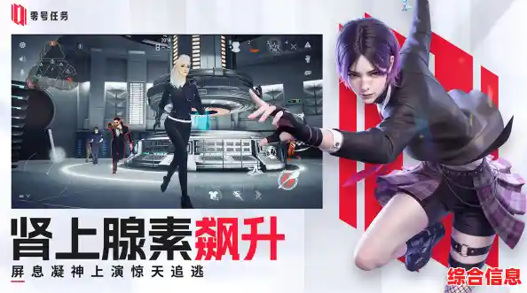 谁说高自由度战术手游难找？零号任务国际服》的潜伏策略你玩透了吗？