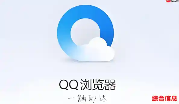 qq浏览器官网下载与安装 qq浏览器下载官网下载安装到手机下