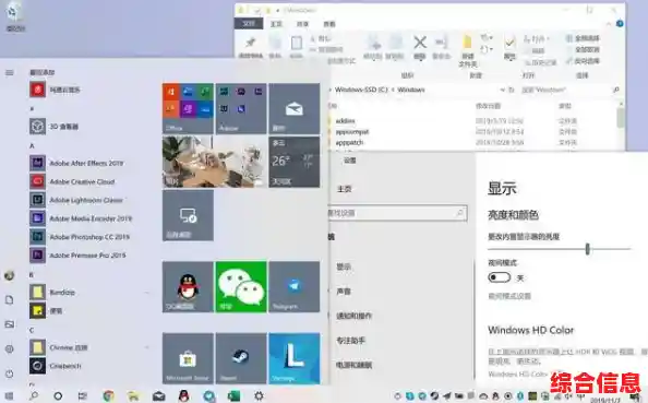 探索Windows 11带来的全新数字体验与界面革新
