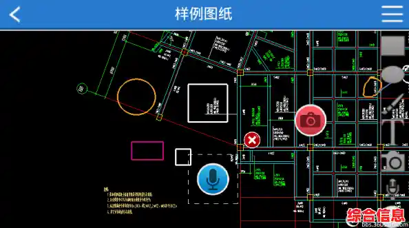 CAD快速看图手机版：随时随地高效查阅设计图纸
