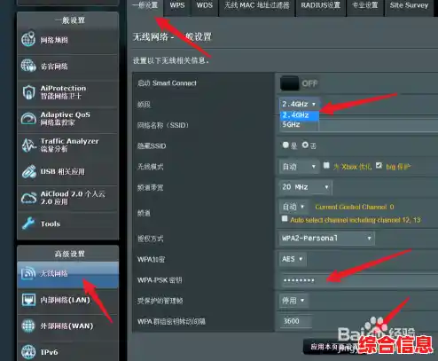 路由器怎样重新设置wifi密码，快速更改WiFi密码