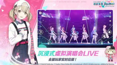 想在指尖畅玩二次元经典曲目？世界计划缤纷舞台日服》满足你的音游梦想！