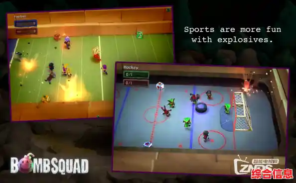 谁是真正的投弹高手？炸弹小分队中文版》让你用炸弹炸穿障碍、击败对手！