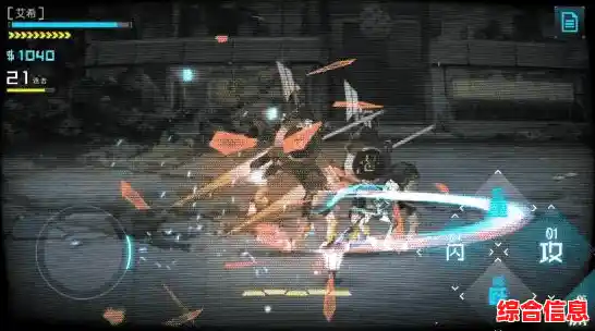 想要体验科幻横版动作的畅快战斗？艾希免费版》等你来挑战！