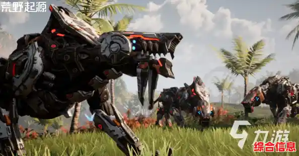 驯服机械兽、重建家园，荒野起源测试服》的魅力你怎能错过？