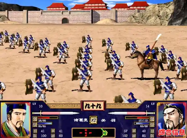 曹操刘备任选开局！三国群英传1安卓单机版不来挑战？