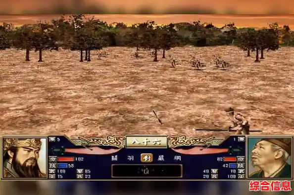 曹操刘备任选开局！三国群英传1安卓单机版不来挑战？