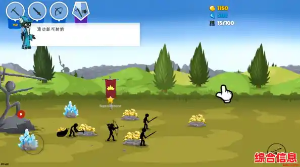 想要体验全球同服的火柴人塔防对决？火柴人战争遗产3国际版》你玩过了吗？