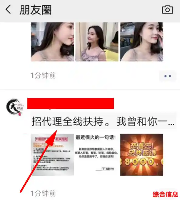 朋友圈文字发布的高效技巧与实用注意事项全解析 朋友圈文字发布的高效技巧与实用注意事项全解析