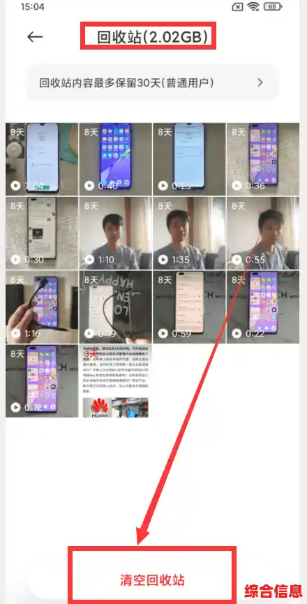 轻松掌握手机预装应用清理技巧，释放存储空间