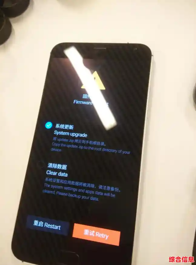 自己动手为魅族手机重装系统：安全流程与注意事项