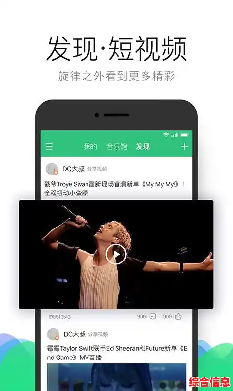 最新热门MP3歌曲免费下载，畅享高品质音乐资源