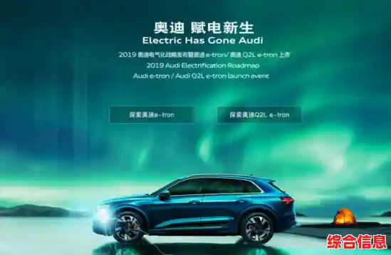 乘坐火车时有哪些充电选择？详细指南助您随时保持电力满格