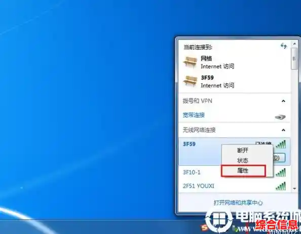 台式机无线网络设置教程：轻松实现WiFi上网方法解析