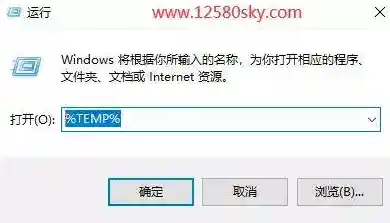 彻底解决C盘空间不足：实用清理策略释放宝贵内存