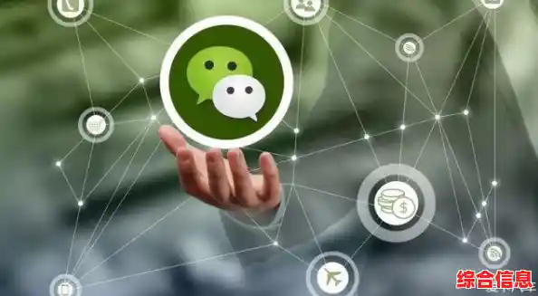 微信的真正意义何在？剖析其如何重塑现代人的沟通与社交模式