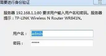 路由器wifi密码忘记了怎么找回/wifi密码忘记了怎么办? 路由器wifi密码忘记了怎么找回/wifi密码忘记了怎么办?