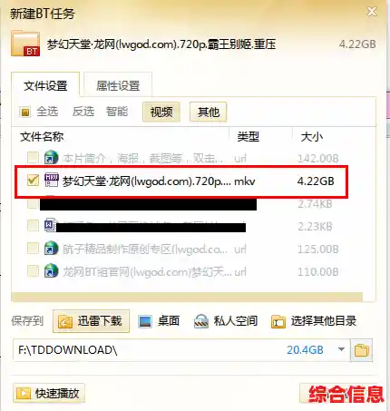 最新热门电影torrent文件-torrent z