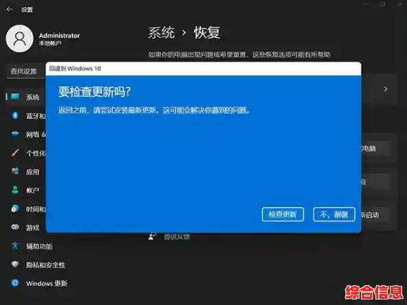 电脑强制更新win11/旧电脑升级win11技巧