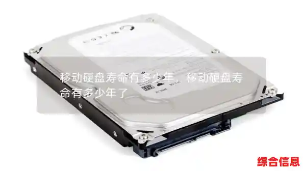 如何最大化硬盘使用寿命：专家推荐的维护与优化策略