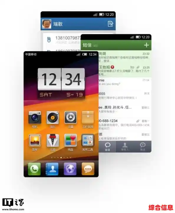 探索小米ROM：重塑手机性能，开启个性化智能新篇章