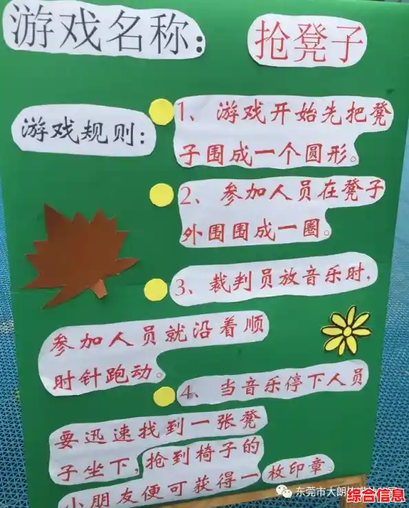 游戏规则详解：五个关键技巧/游戏规则怎么写