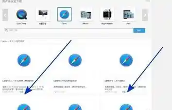 立即下载Safari浏览器,尊享快速稳定、隐私无忧的卓越浏览服务 立即下载Safari浏览器,尊享快速稳定、隐私无忧的卓越浏览服务