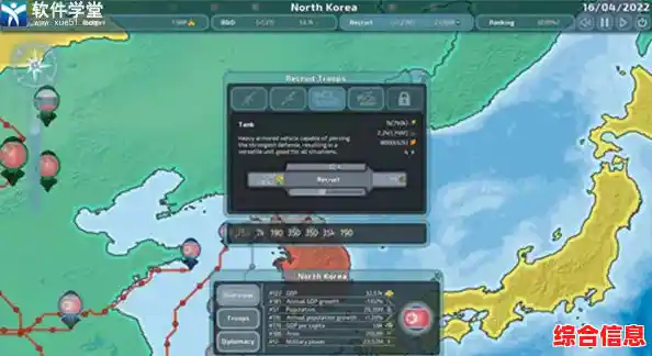 还在寻找高策略性的模拟游戏？快来体验《dummynation》的真实战争世界吧！